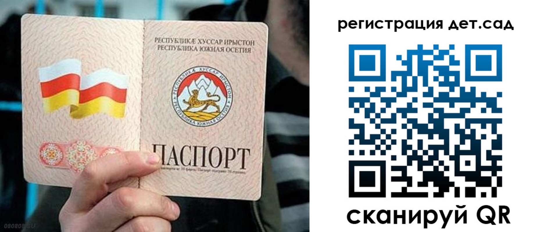 форма 3 в Дорогобуже
