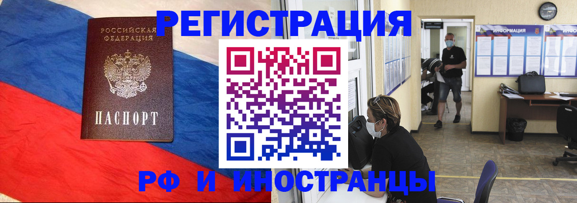 найти адрес прописки в Дорогобуже